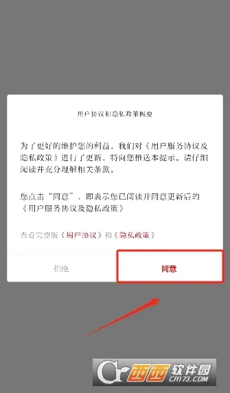 ��������(�����ۺϷ���ƽ̨)v3.3.6 �ٷ������ͼ