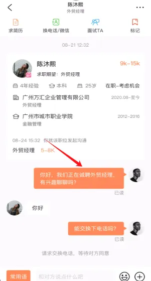 ��óȦ��׿���ֻ���