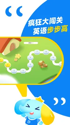 ��˼Ӣ�������ֻ���v1.5.1 ��Ѱ��ͼ