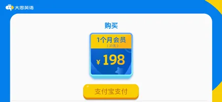 ��˼Ӣ�������ֻ���