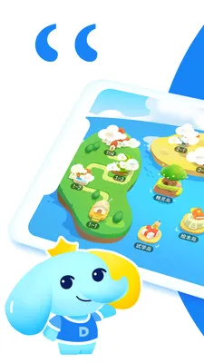 ��˼Ӣ�������ֻ���v1.5.1 ��Ѱ��ͼ