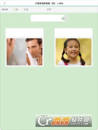 ��˼Ӣ�������ֻ���v1.5.1 ��Ѱ��ͼ