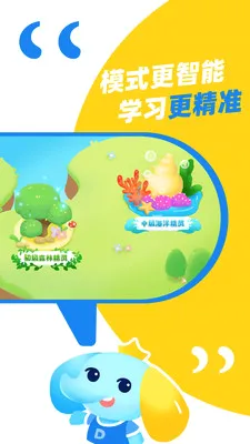 ��˼Ӣ�������ֻ���v1.5.1 ��Ѱ��ͼ