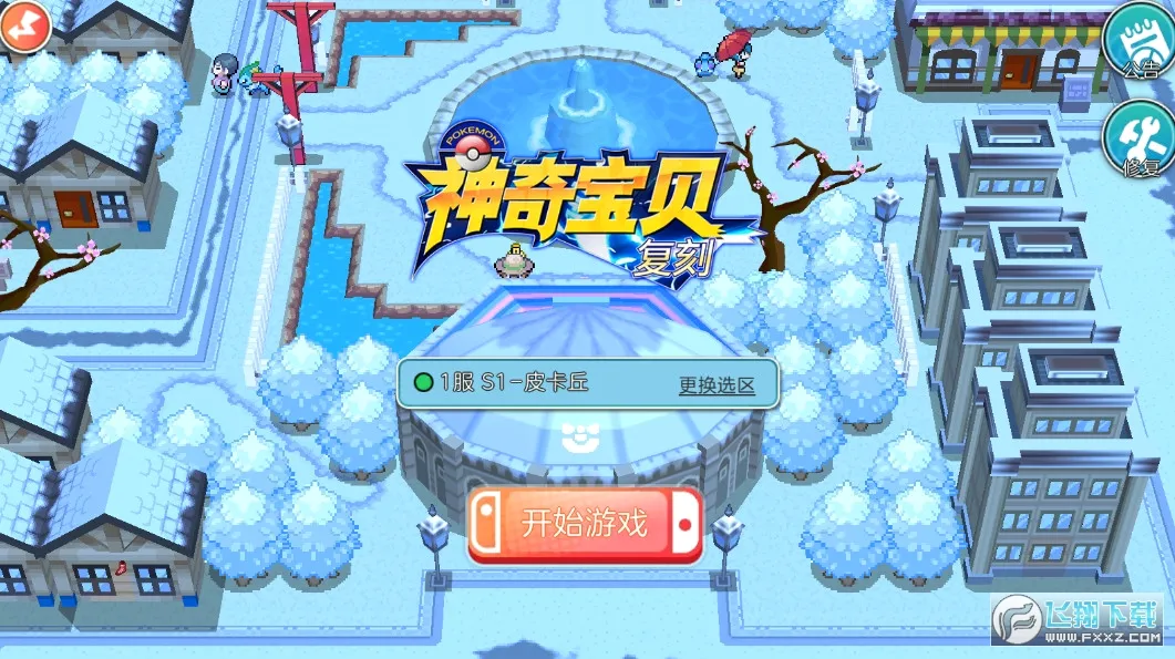 ս���ɣ�����2026���°汾v1.25 ��׿���ͼ