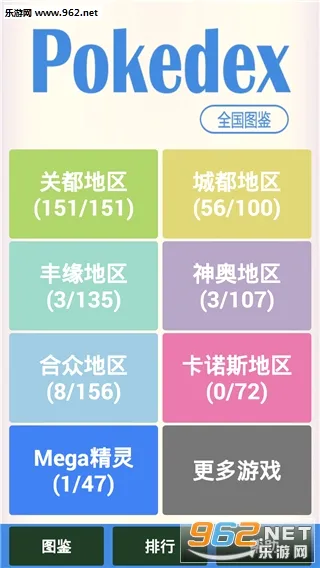 �ڴ�����ͼ��2026�ٷ����°汾v4.1.7 �ٷ������ͼ