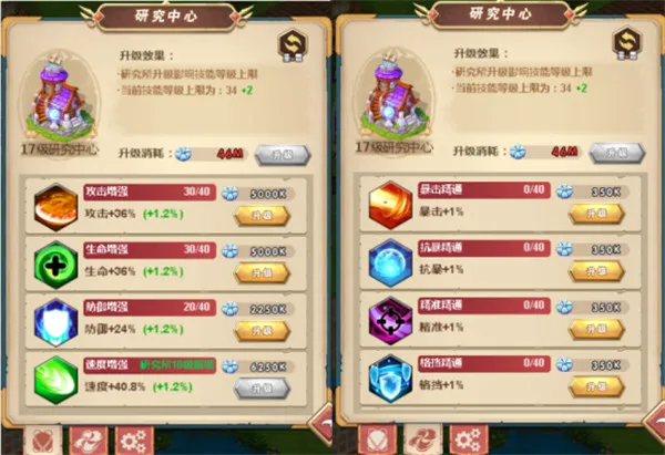 ����ս��(ħ�ÿ�������)