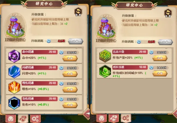 ����ս��(ħ�ÿ�������)