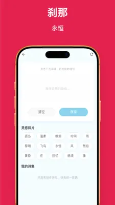 ��������(ʱ���¼̽��)v1.0.1 �ٷ������ͼ