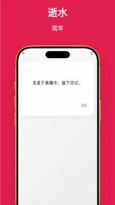 ��������(ʱ���¼̽��)v1.0.1 �ٷ������ͼ