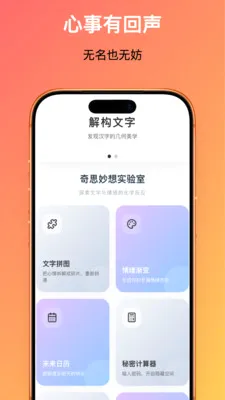 ʱ�����2026�ٷ����°汾v1.0.1 �ٷ������ͼ