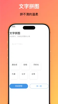 ʱ�����2026�ٷ����°汾v1.0.1 �ٷ������ͼ