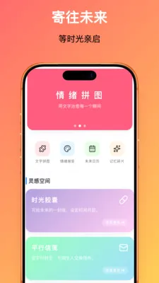ʱ�����2026�ٷ����°汾v1.0.1 �ٷ������ͼ