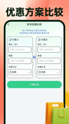 ���ڽ��������ɹ������ֻ���v1.0.4 ��׿���ͼ