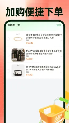 ���ڽ��������ɹ������ֻ���v1.0.4 ��׿���ͼ