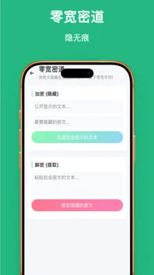 �ַ�������׿���ֻ���v1.0.1 ��׿���ͼ