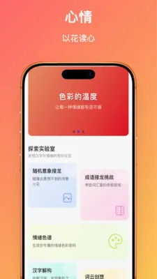 ����������׿���ֻ���v1.0.1 ��Ѱ��ͼ