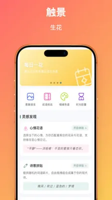 ����������׿���ֻ���v1.0.1 ��Ѱ��ͼ