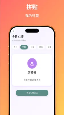 ����������׿���ֻ���v1.0.1 ��Ѱ��ͼ