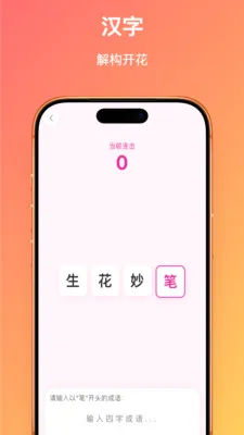 ����������׿���ֻ���v1.0.1 ��Ѱ��ͼ