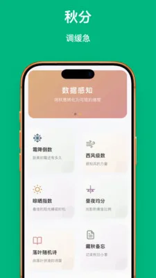 Ҷ��֪��(������ѧ����)v1.0.1 �ٷ������ͼ