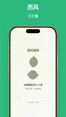 Ҷ��֪��(������ѧ����)v1.0.1 �ٷ������ͼ