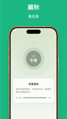 Ҷ��֪��(������ѧ����)v1.0.1 �ٷ������ͼ