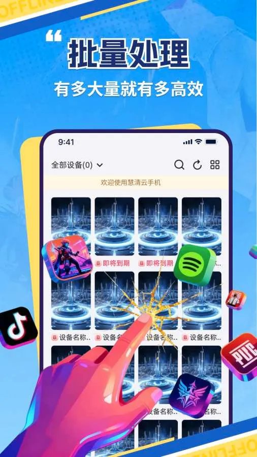 �������ֻ�(���ֻ���������)v1.0.2 �ٷ������ͼ