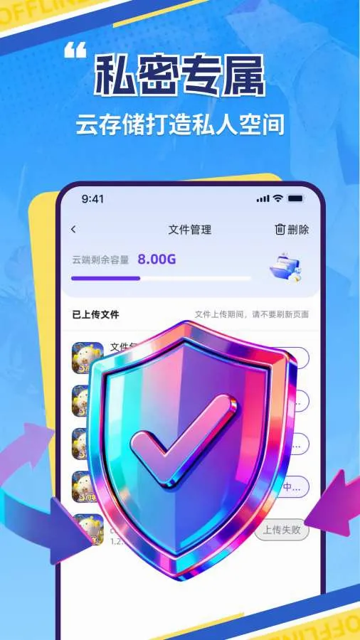 �������ֻ�(���ֻ���������)v1.0.2 �ٷ������ͼ