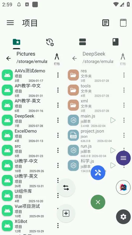 �Զ�������(��׿���Կ��)v2.0.0 ��׿���ͼ