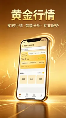 �ƽ�����������2026�ٷ����°汾v1.0.0 �ֻ����ͼ