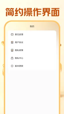 �ƽ�����������2026�ٷ����°汾v1.0.0 �ֻ����ͼ