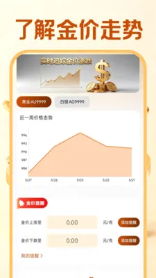�ƽ�����������2026�ٷ����°汾v1.0.0 �ֻ����ͼ