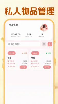 �ƽ�����������2026�ٷ����°汾v1.0.0 �ֻ����ͼ