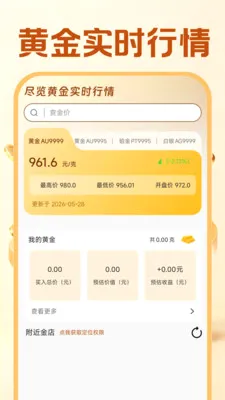 �ƽ�����������2026�ٷ����°汾v1.0.0 �ֻ����ͼ