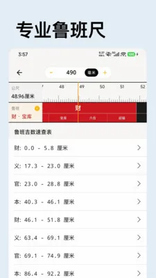 �������̻��������������ֻ���v1.0.0 �ٷ������ͼ
