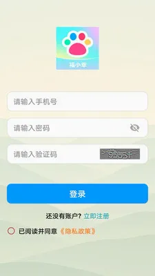 ��С�Ҵ��ⴳ�ذ�׿���ֻ���v1.0.0 ��Ѱ��ͼ