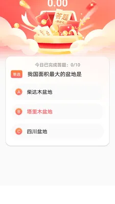 ��С�Ҵ��ⴳ�ذ�׿���ֻ���v1.0.0 ��Ѱ��ͼ