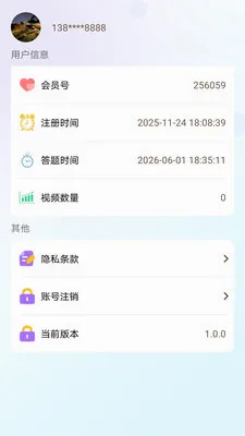 ��С�Ҵ��ⴳ�ذ�׿���ֻ���v1.0.0 ��Ѱ��ͼ