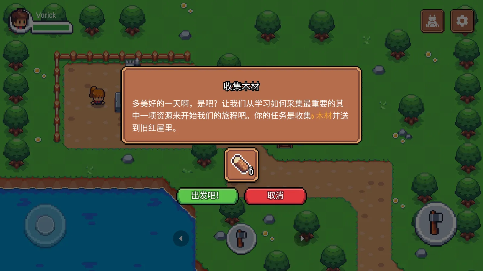 ����֮��(����ð����Ϸ)v1.0.11 �ֻ����ͼ
