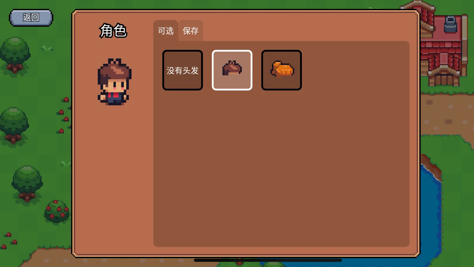 ����֮��(����ð����Ϸ)v1.0.11 �ֻ����ͼ