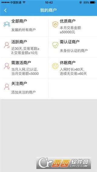 ��������(�ƶ��칫����)v4.3.17 ��׿���ͼ
