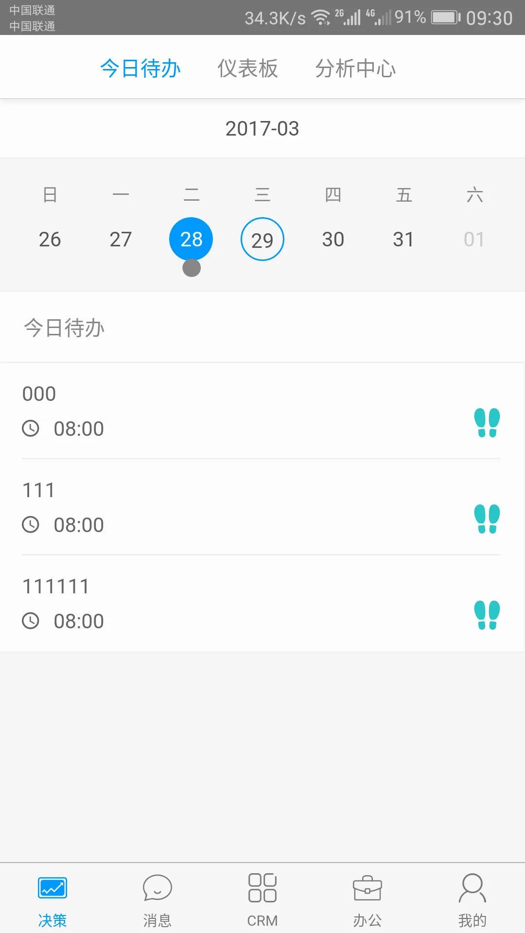 �����������ֻ���v7.15.5.2026052702 �ٷ������ͼ