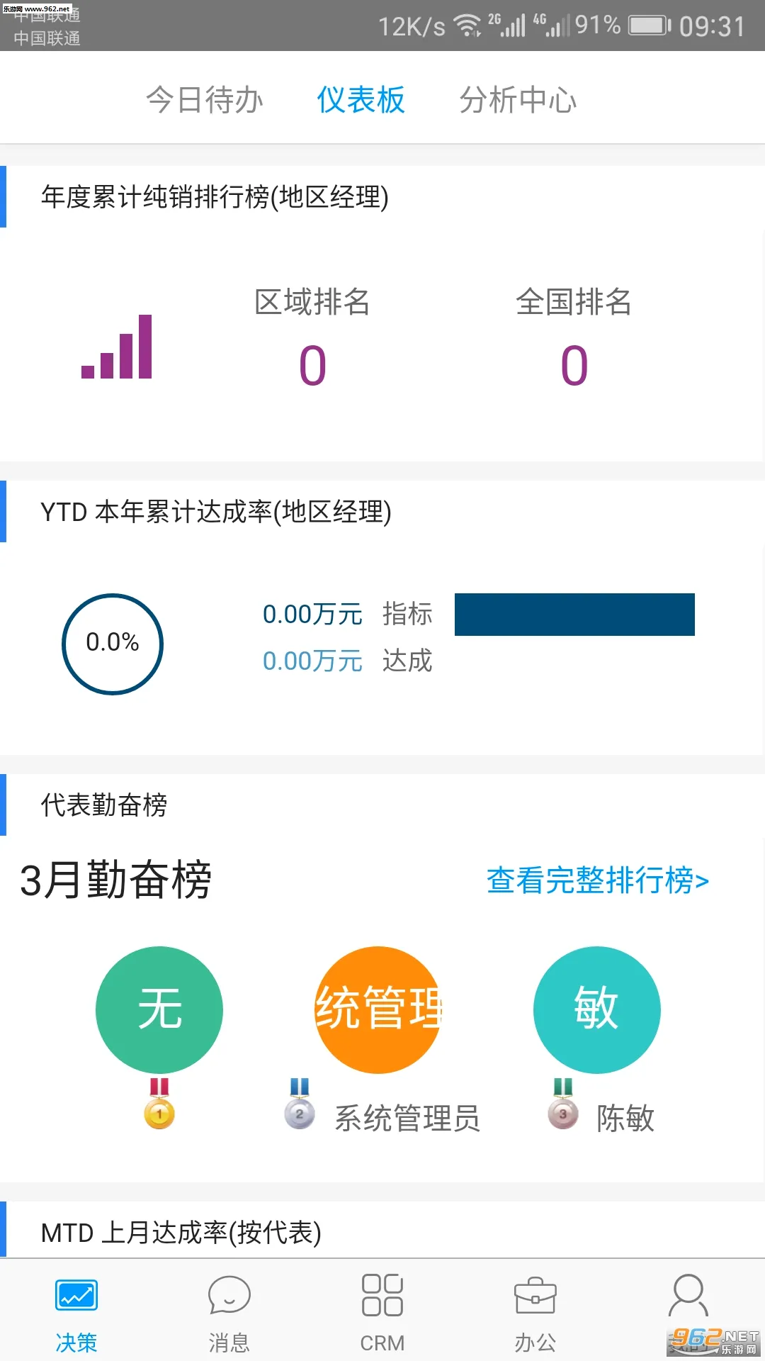 �����������ֻ���v7.15.5.2026052702 �ٷ������ͼ