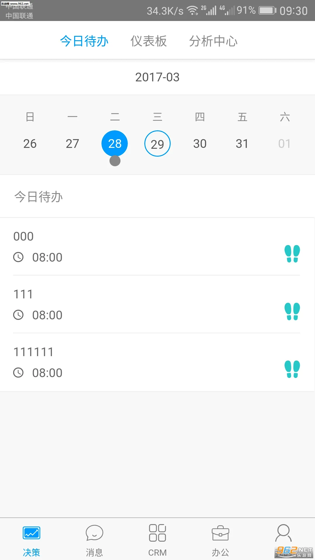�����������ֻ���v7.15.5.2026052702 �ٷ������ͼ