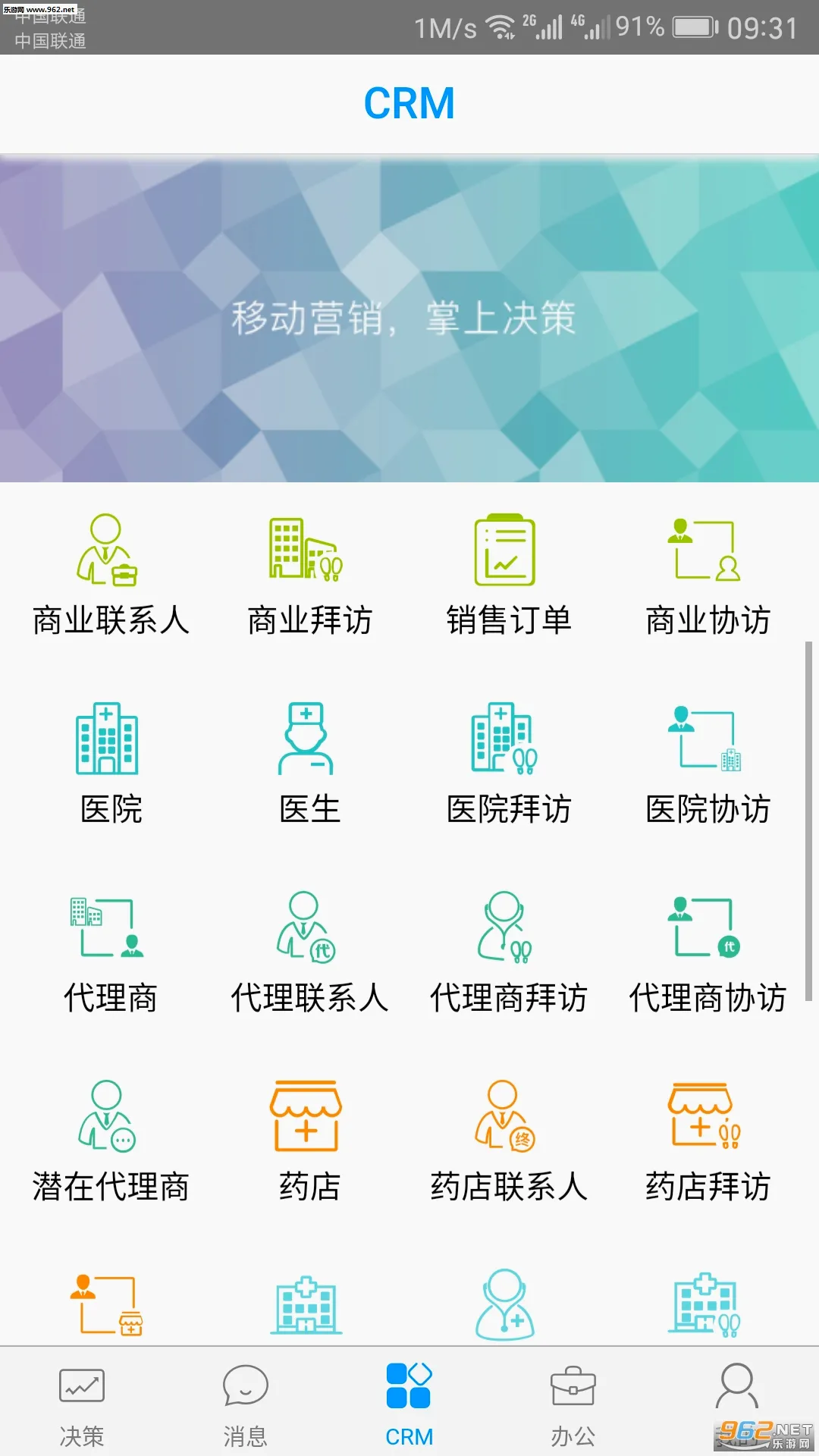 �����������ֻ���v7.15.5.2026052702 �ٷ������ͼ