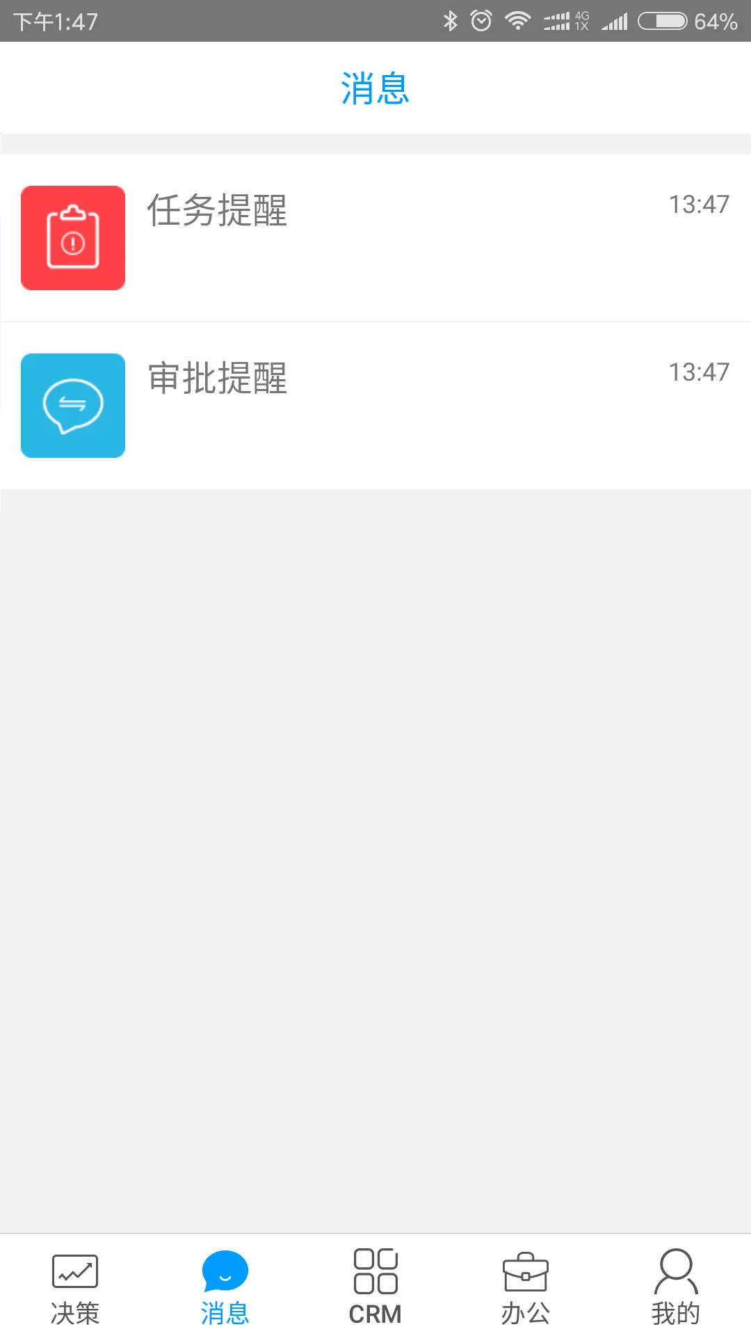 �����������ֻ���v7.15.5.2026052702 �ٷ������ͼ