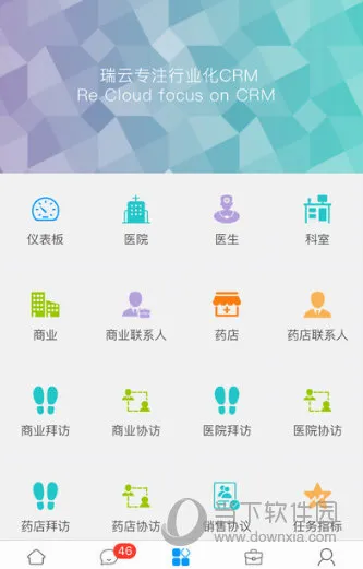 决策易最新手机版 决策易最新手机版