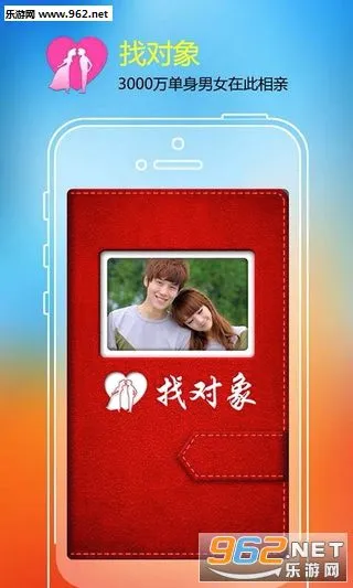 �Ҷ���(�����罻����)v8.1.5 ��׿���ͼ