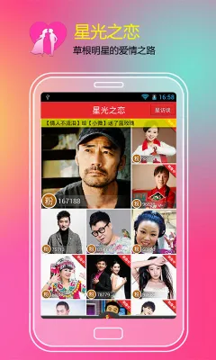 �Ҷ���(�����罻����)v8.1.5 ��׿���ͼ