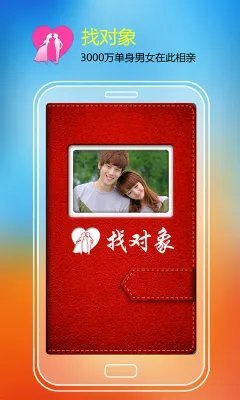 �Ҷ���(�����罻����)v8.1.5 ��׿���ͼ